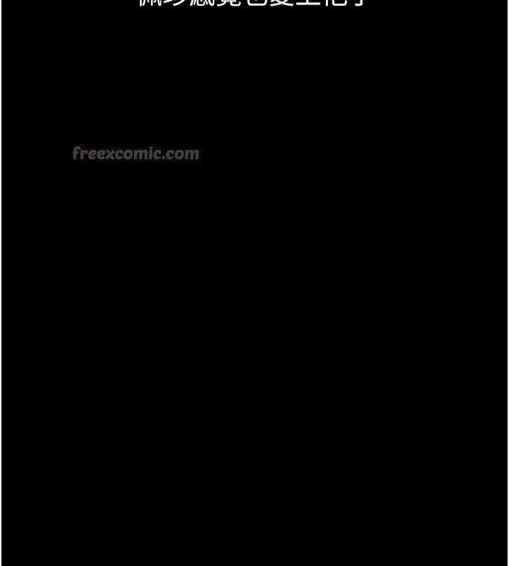 第18話-大哥知道妳被我用過嗎_