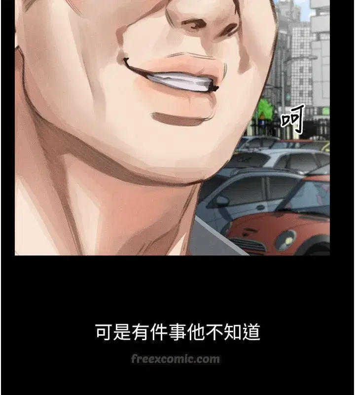 第18話-大哥知道妳被我用過嗎_