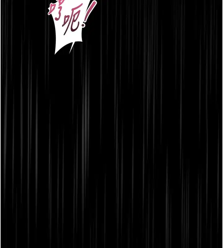 第18話-大哥知道妳被我用過嗎_