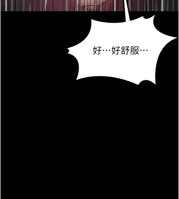 第18話-大哥知道妳被我用過嗎_