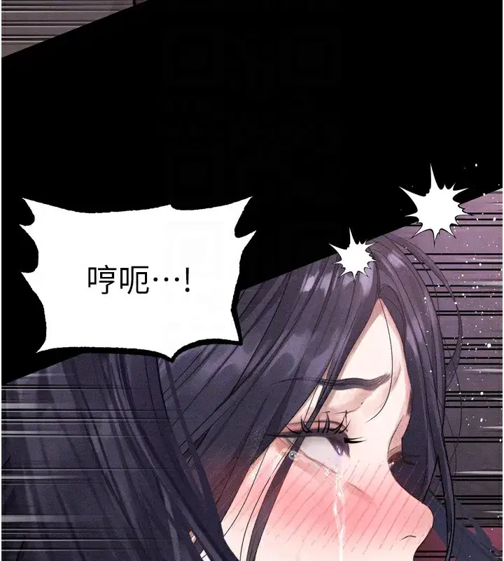 第18話-大哥知道妳被我用過嗎_