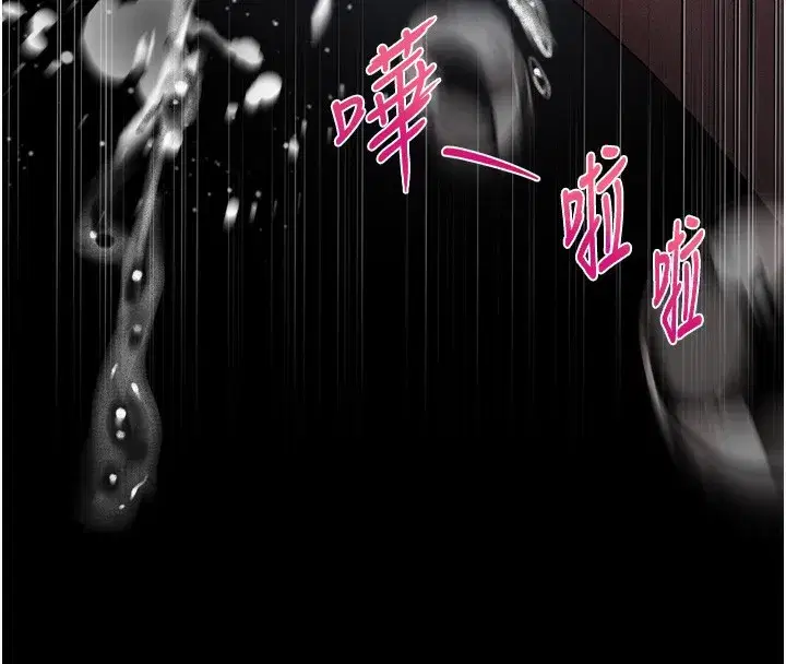 第18話-大哥知道妳被我用過嗎_