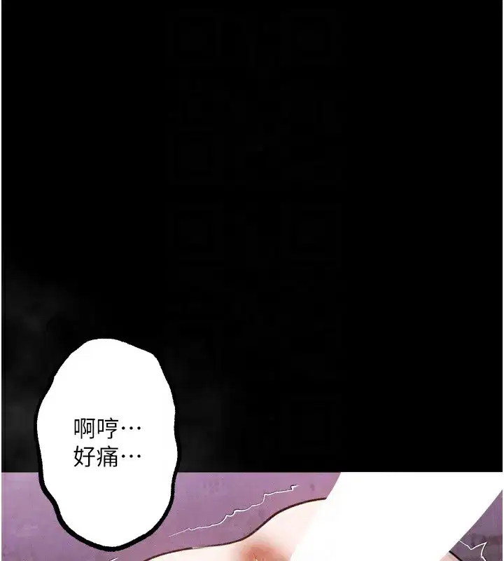 第18話-大哥知道妳被我用過嗎_