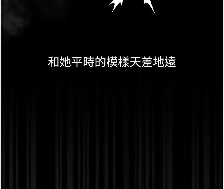 第18話-大哥知道妳被我用過嗎_