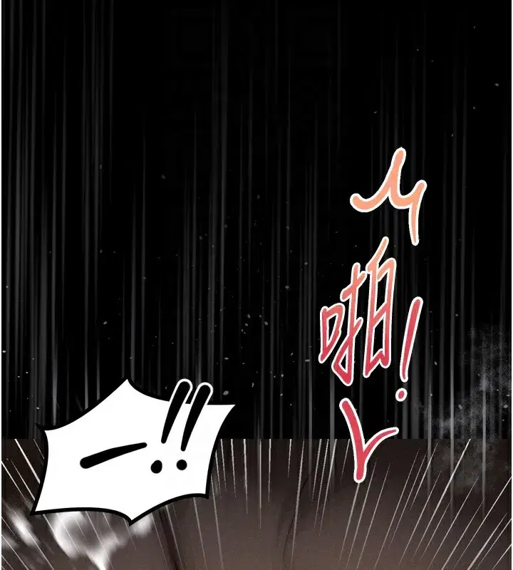 第18話-大哥知道妳被我用過嗎_