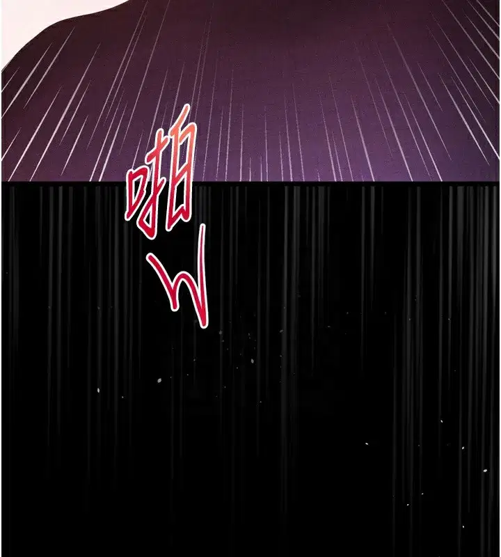 第18話-大哥知道妳被我用過嗎_