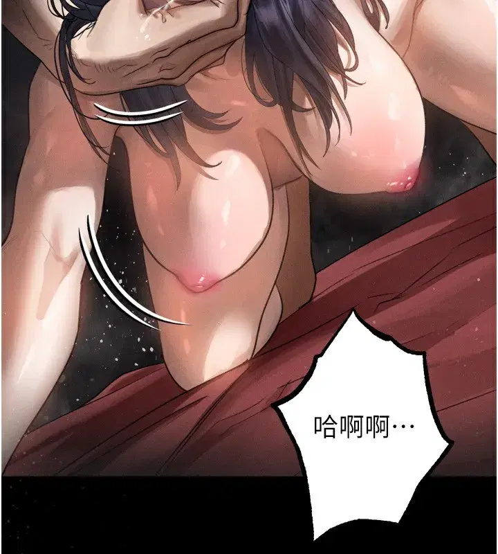 第18話-大哥知道妳被我用過嗎_