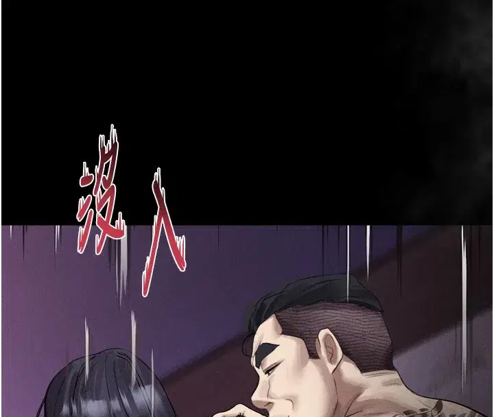 第18話-大哥知道妳被我用過嗎_