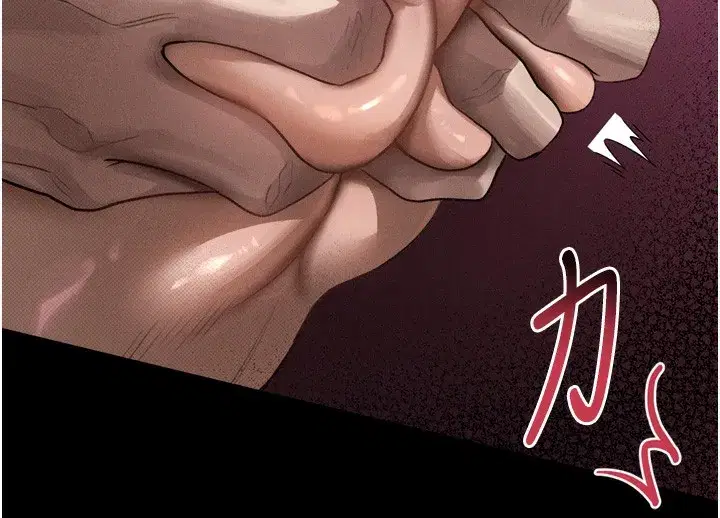 第18話-大哥知道妳被我用過嗎_