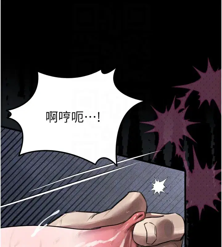 第18話-大哥知道妳被我用過嗎_