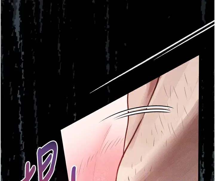 第18話-大哥知道妳被我用過嗎_