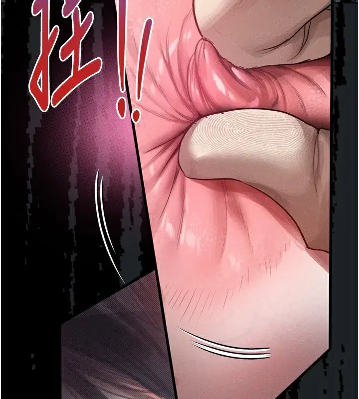 第18話-大哥知道妳被我用過嗎_