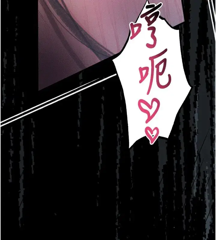 第18話-大哥知道妳被我用過嗎_