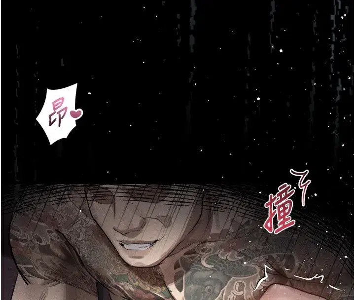 第18話-大哥知道妳被我用過嗎_