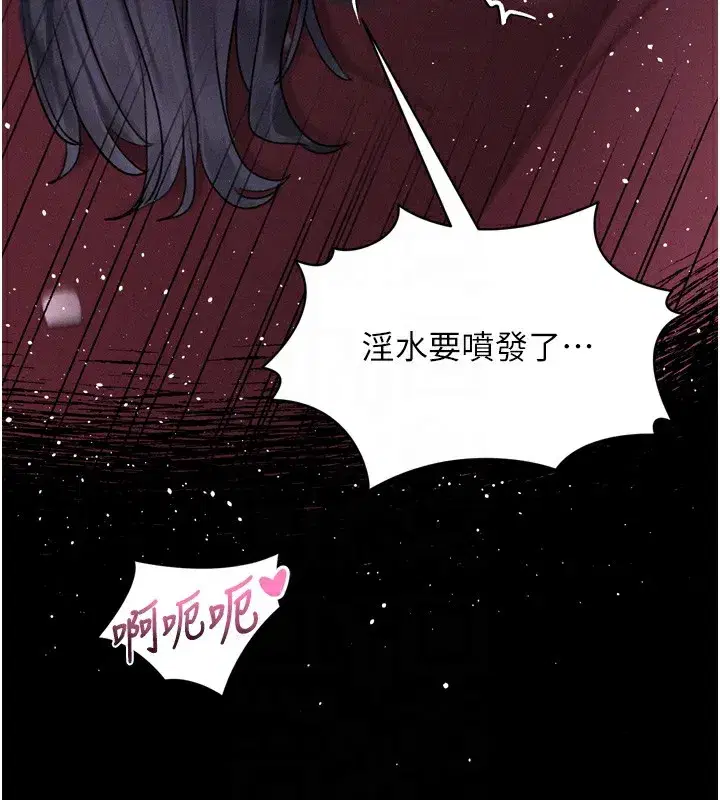 第18話-大哥知道妳被我用過嗎_