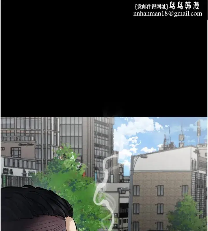 第19話-脫衣直播主的過往