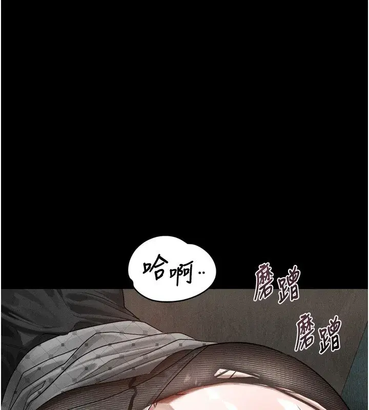 第19話-脫衣直播主的過往