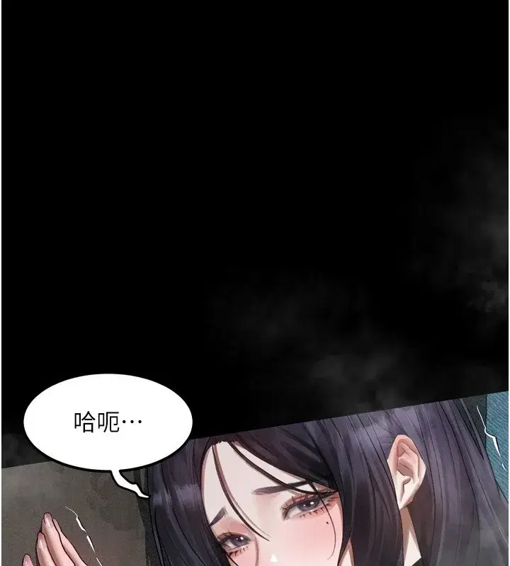 第19話-脫衣直播主的過往