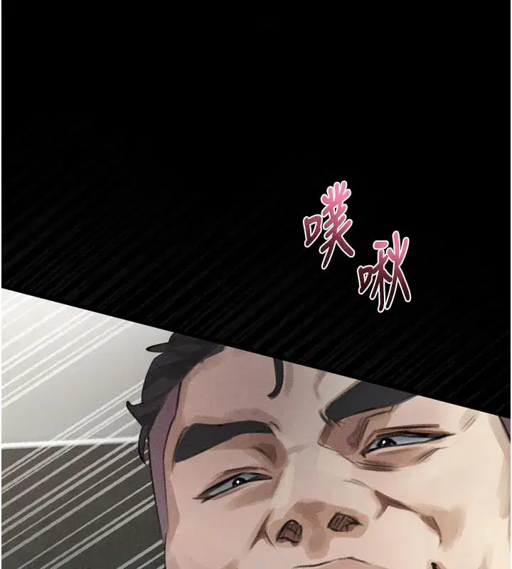 第19話-脫衣直播主的過往