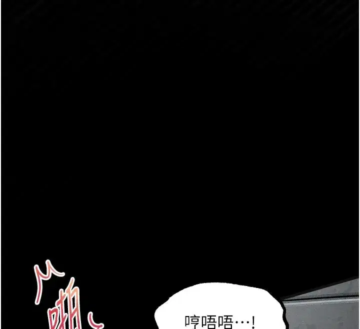 第19話-脫衣直播主的過往