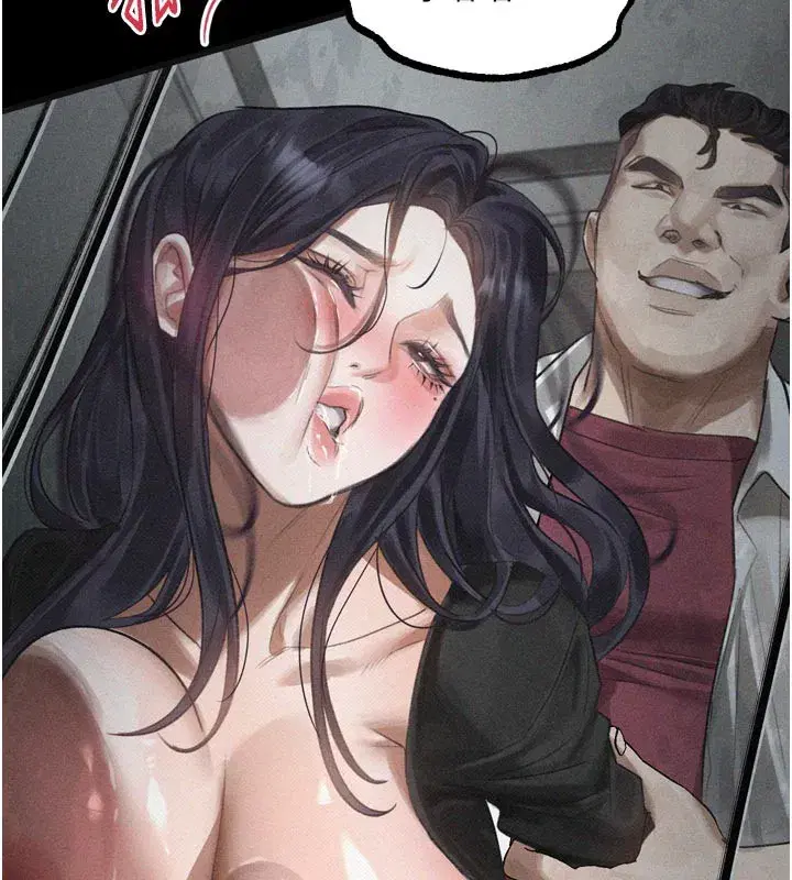 第19話-脫衣直播主的過往