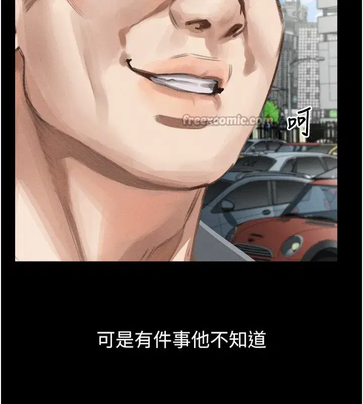 第19話-脫衣直播主的過往