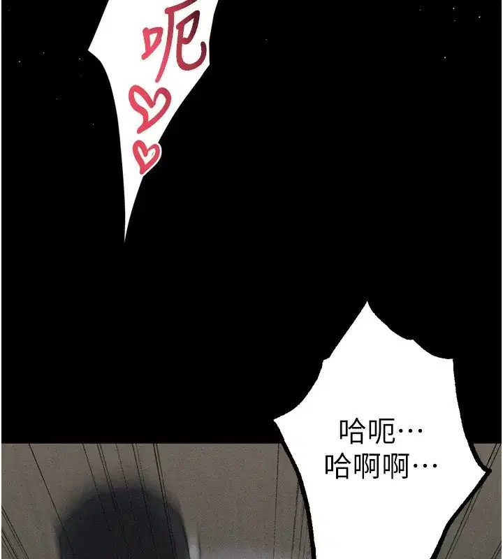 第19話-脫衣直播主的過往