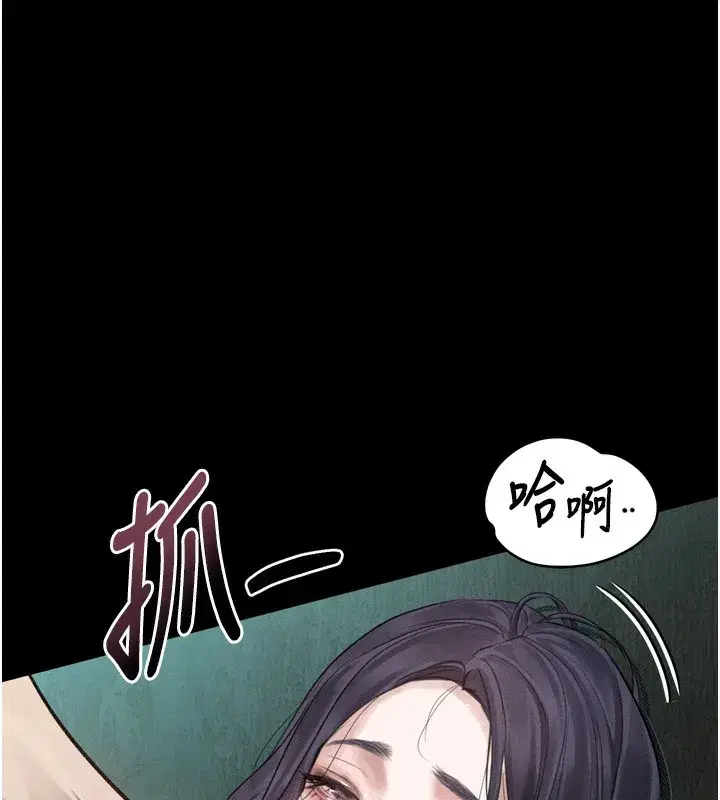 第19話-脫衣直播主的過往