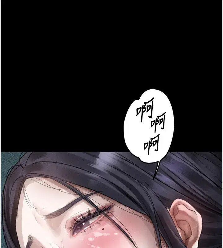 第19話-脫衣直播主的過往