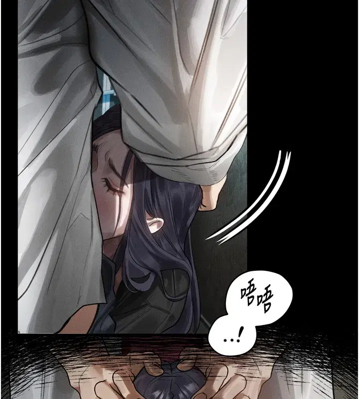 第19話-脫衣直播主的過往