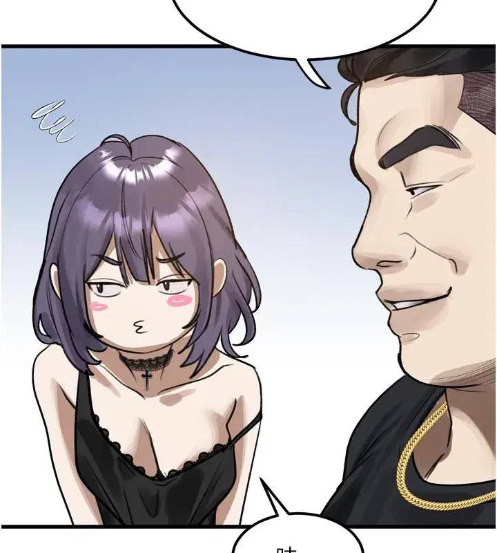 第19話-脫衣直播主的過往