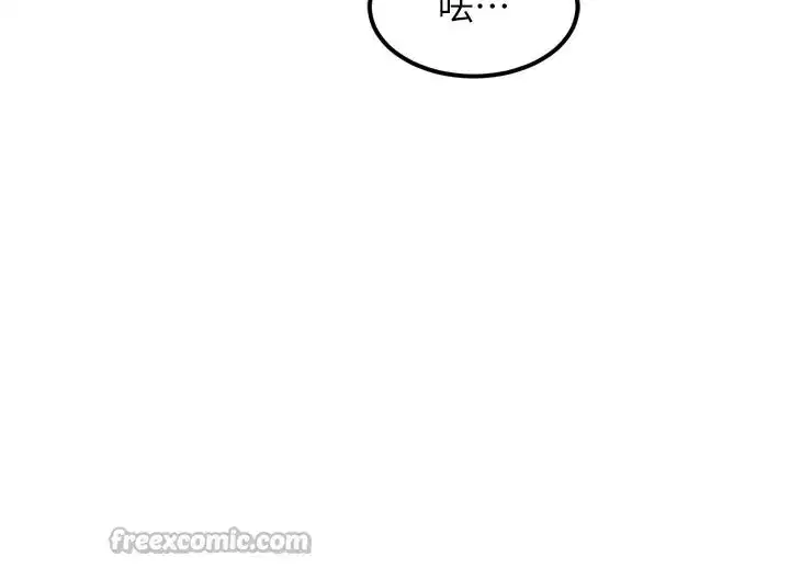 第19話-脫衣直播主的過往