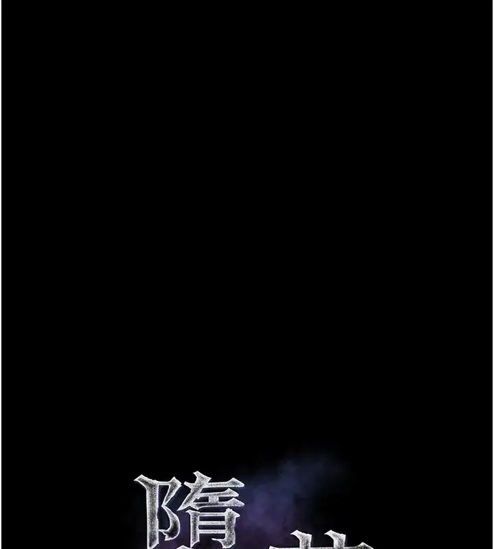 第19話-脫衣直播主的過往