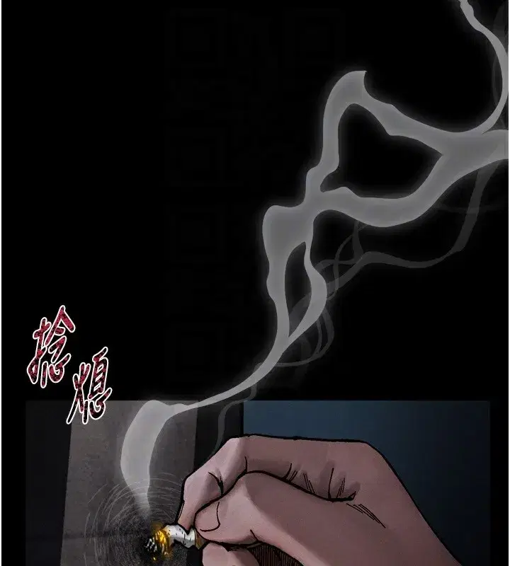 第19話-脫衣直播主的過往