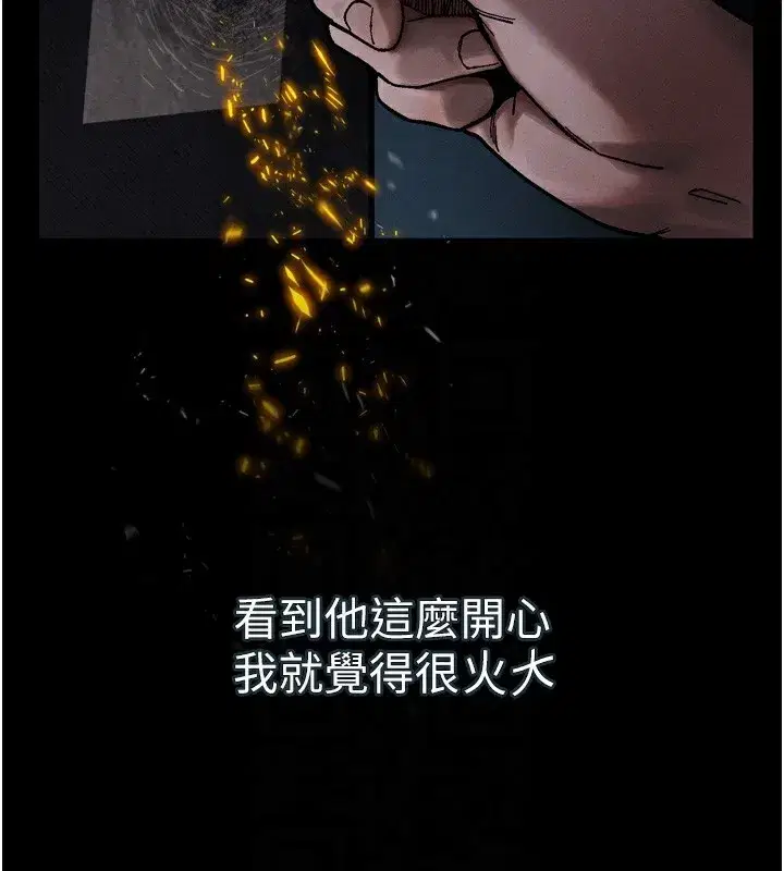 第19話-脫衣直播主的過往