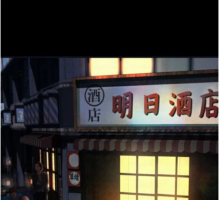 第19話-脫衣直播主的過往