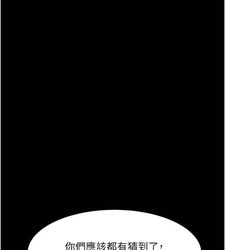 第19話-脫衣直播主的過往