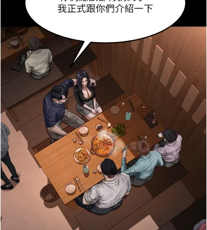 第19話-脫衣直播主的過往