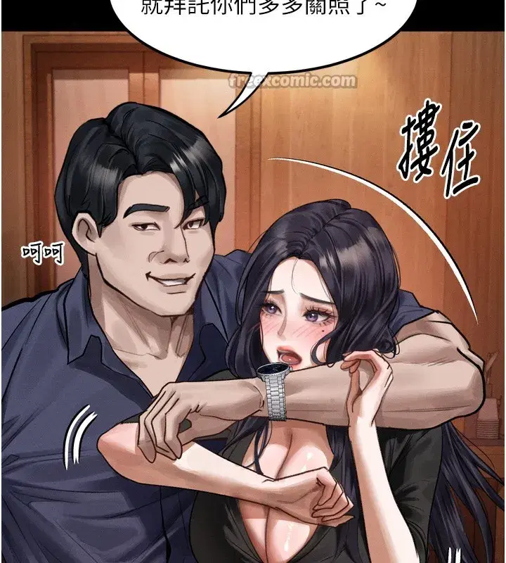 第19話-脫衣直播主的過往