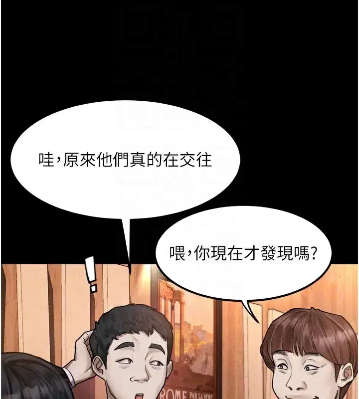 第19話-脫衣直播主的過往