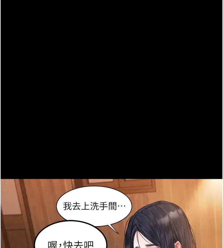 第19話-脫衣直播主的過往