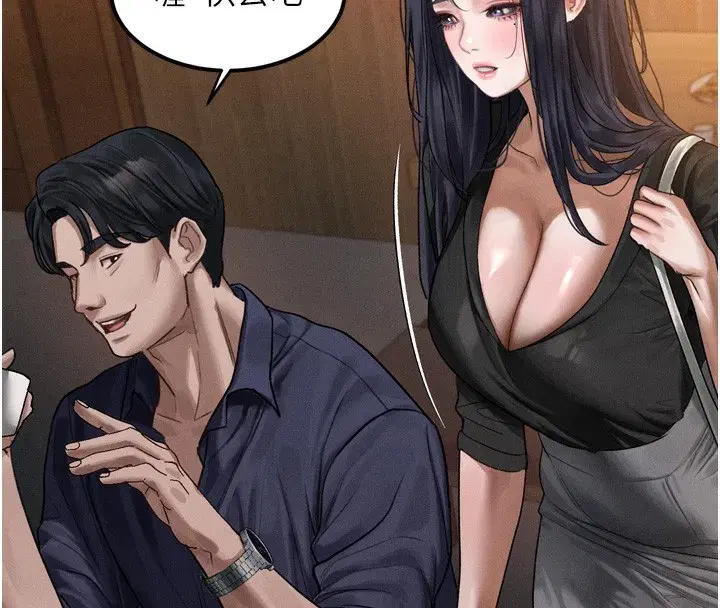 第19話-脫衣直播主的過往