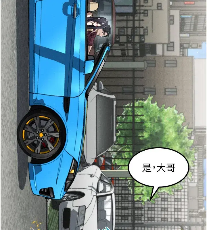 第19話-脫衣直播主的過往