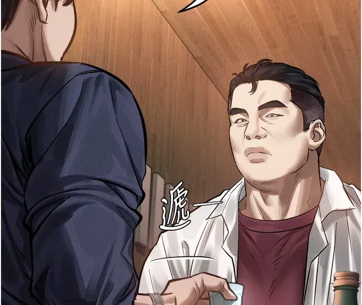 第19話-脫衣直播主的過往