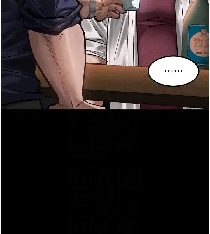 第19話-脫衣直播主的過往