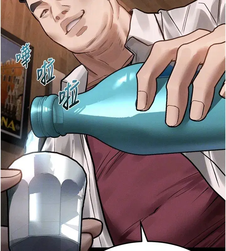 第19話-脫衣直播主的過往