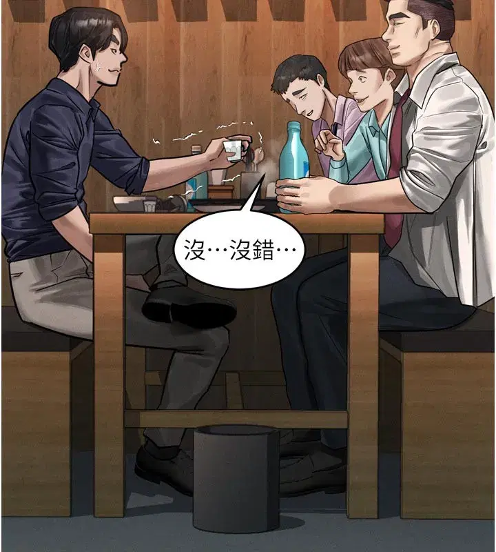 第19話-脫衣直播主的過往