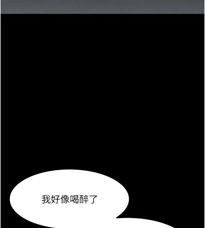 第19話-脫衣直播主的過往