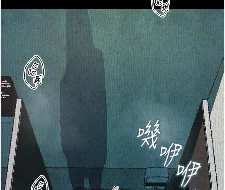 第19話-脫衣直播主的過往