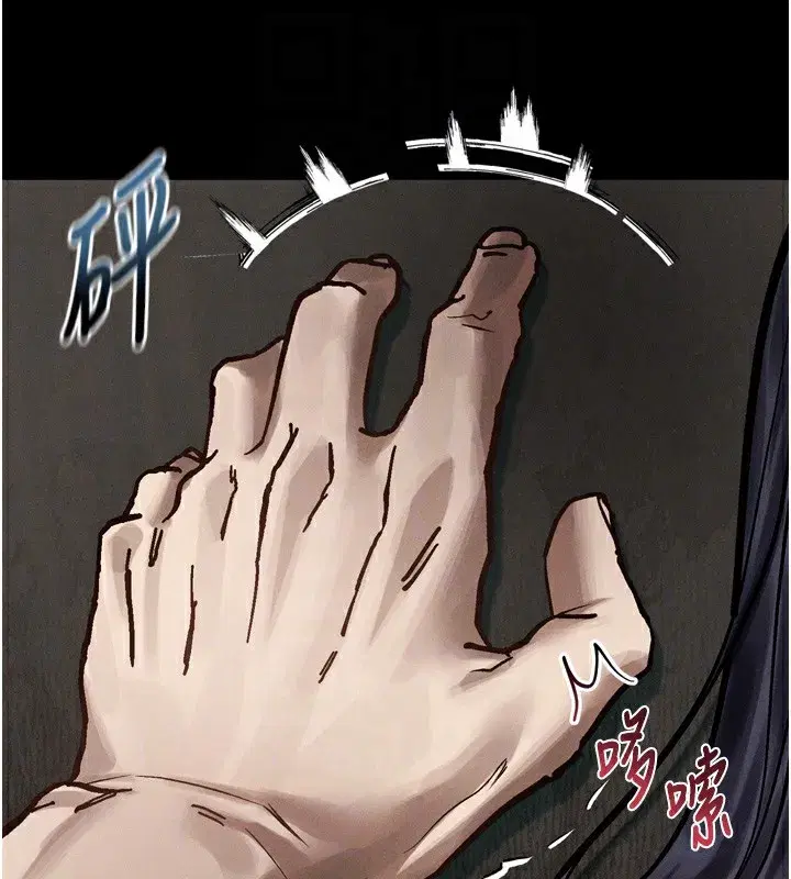 第19話-脫衣直播主的過往